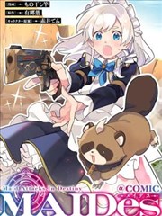 时光缝补师